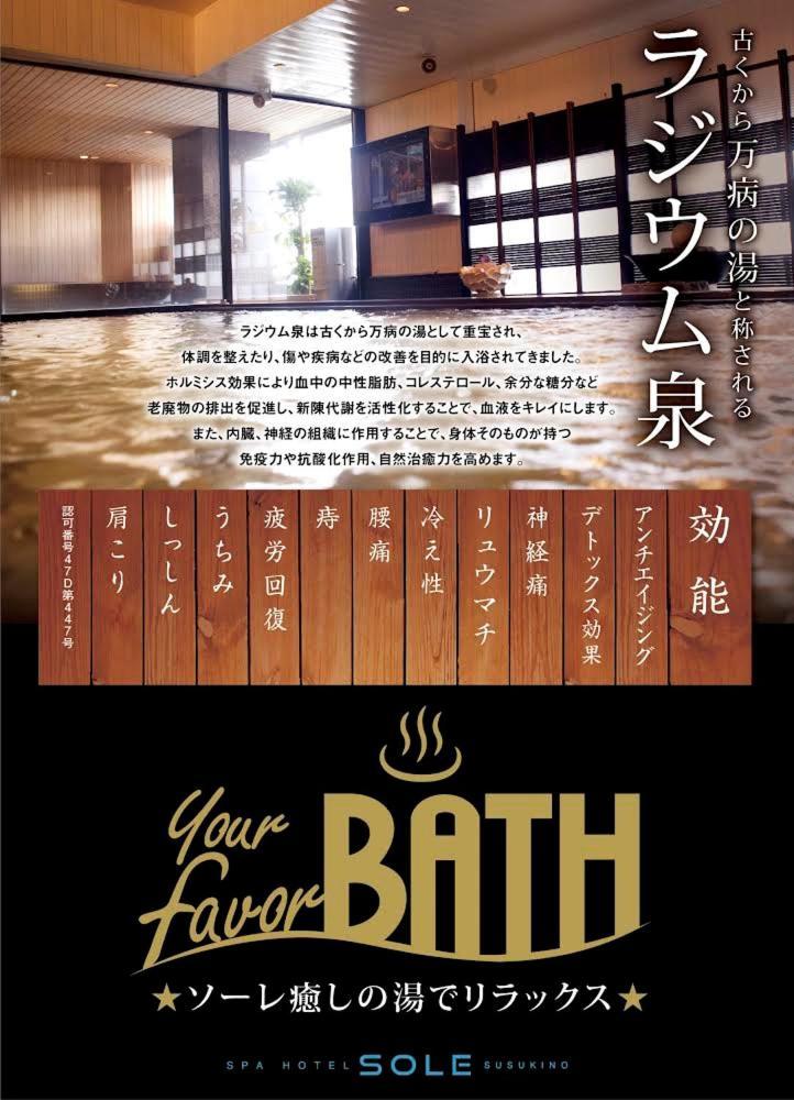 Spa Hotel Sole Susukino Sapporo Exteriör bild